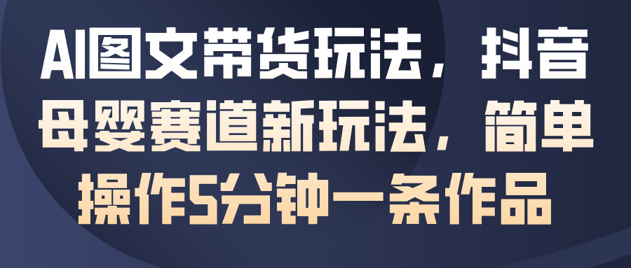 143401v159o5ac1fk98a59.png