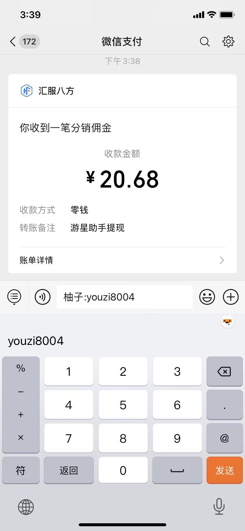 194015ik68ktbbo5xgm6up.jpg