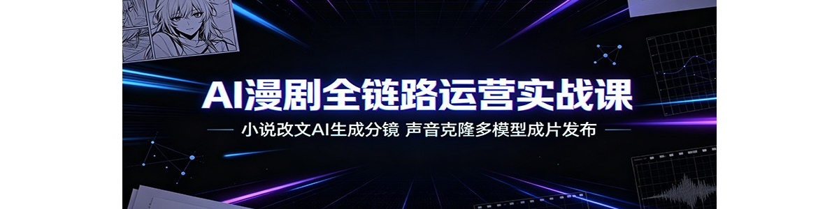AI����ȫ��·��Ӫʵս�Σ�С˵����AI���ɷ־���������¡��ģ�ͳ�Ƭ����