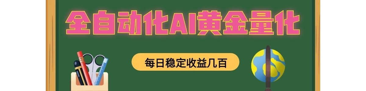 ����AI������ȫ��һ��������ȫ�̲����˹����ܣ������ֱ�����֣�