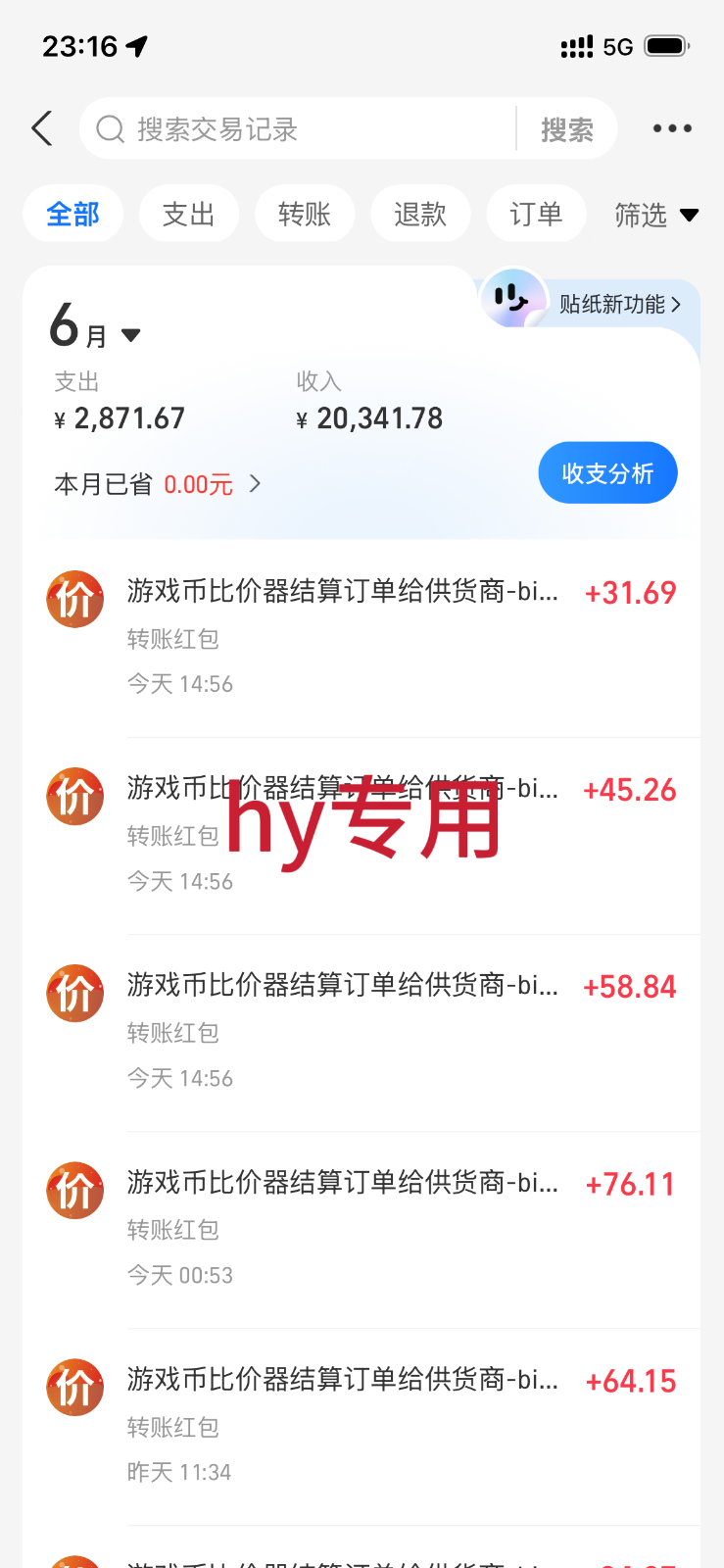 235505fhl5p5ltz10j58t4.png