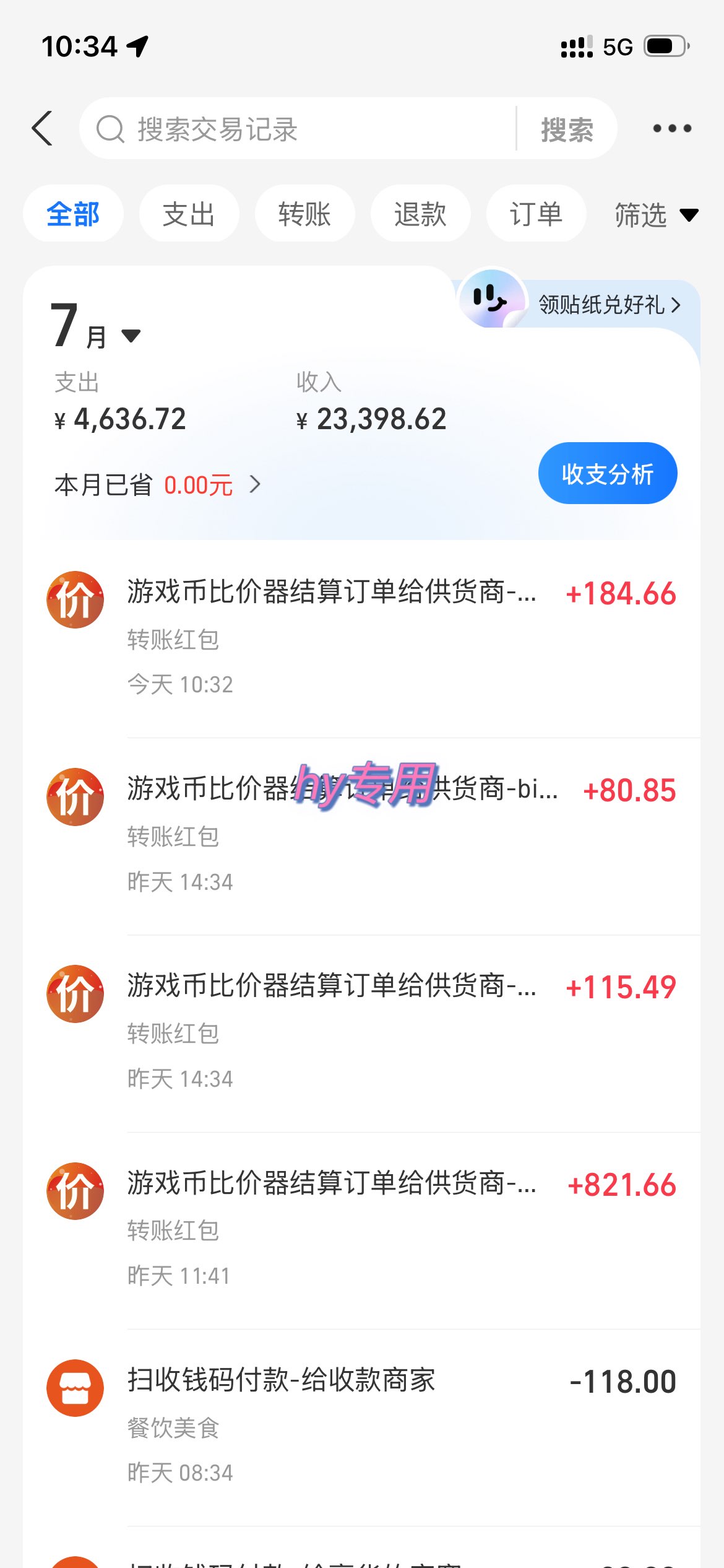 145503lec29hehe797chlr.png